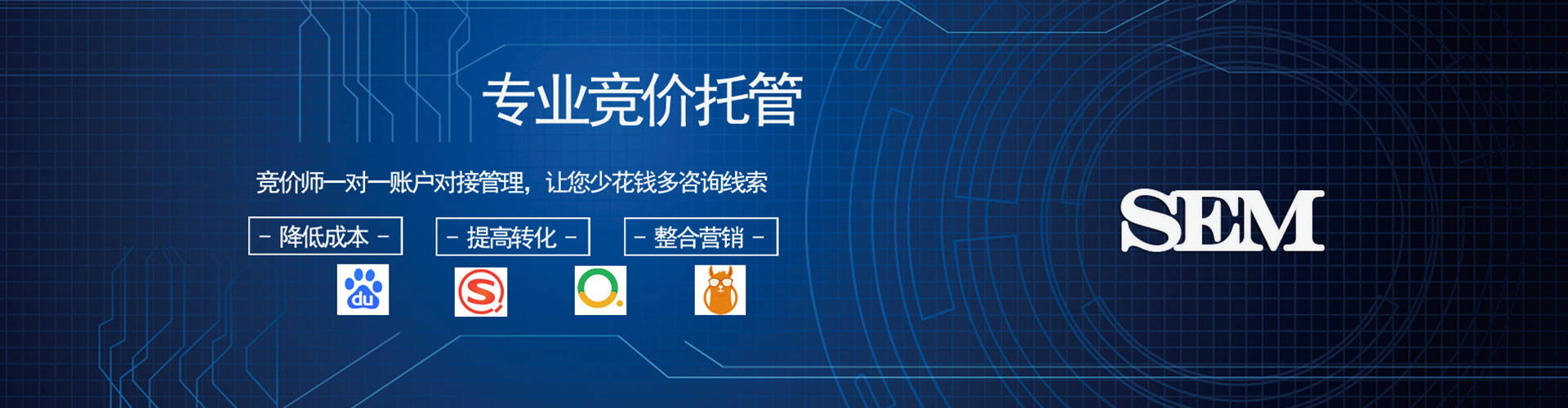 安泽头条信息流