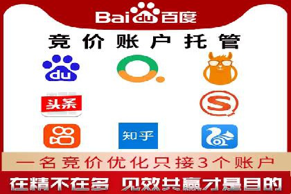 案例解读：SEM外包公司如何优化企业搜索引擎排名