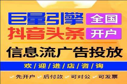 百度SEM优化成功案例：关键词优化策略解析